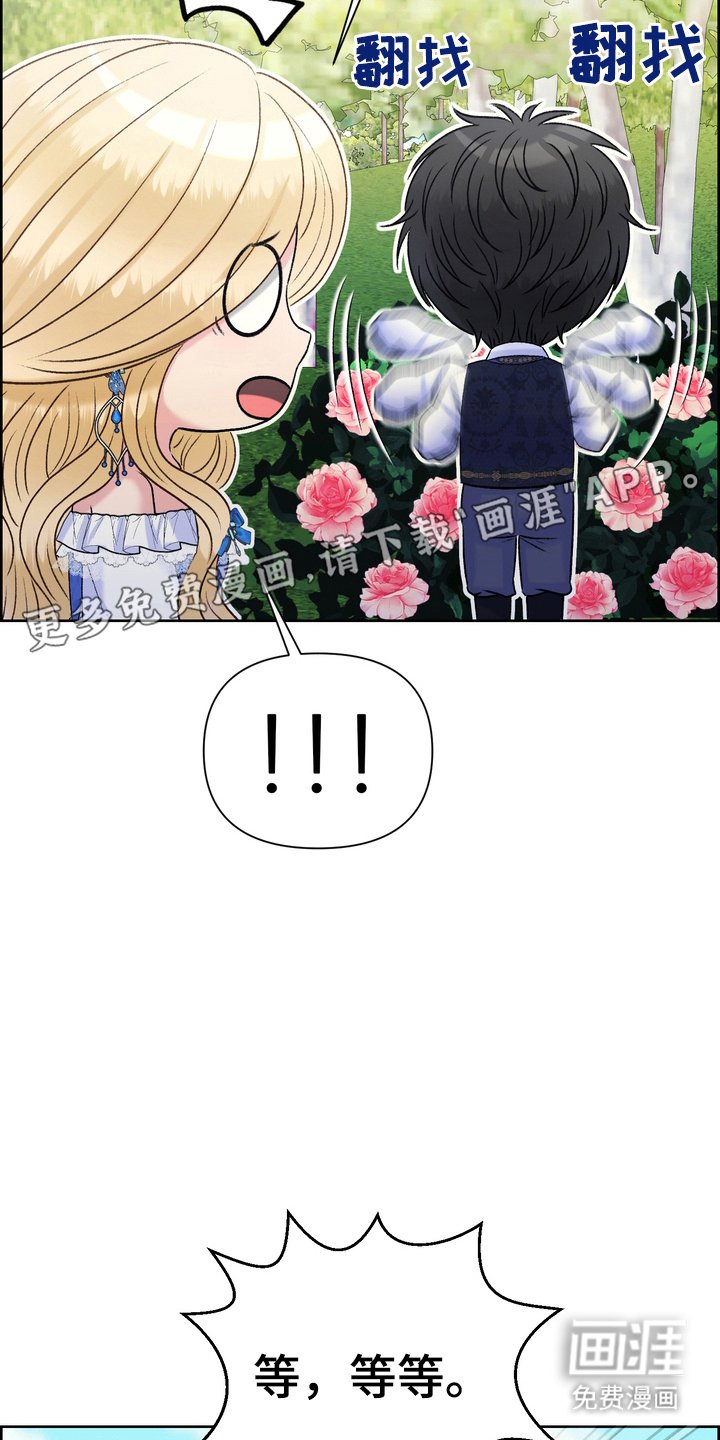 第79章：夫妻派对