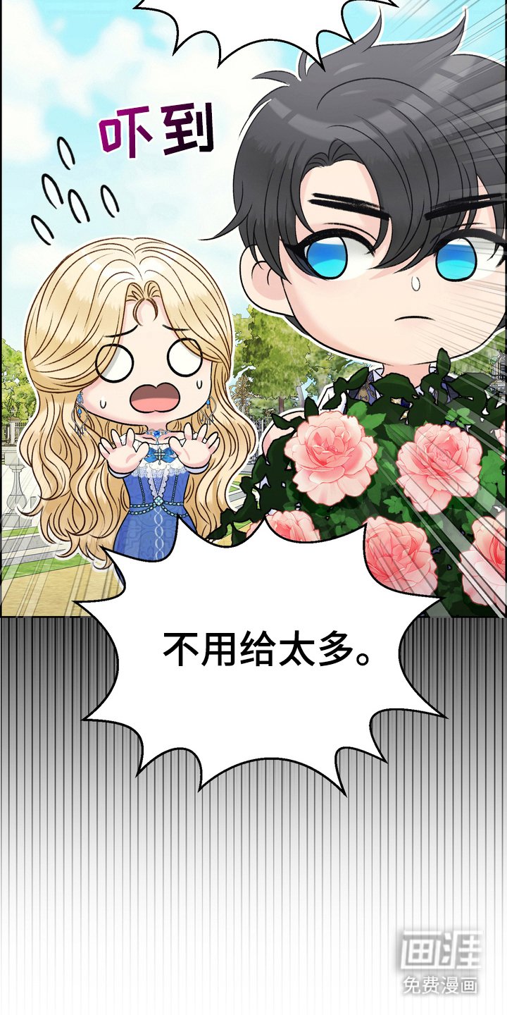 第79章：夫妻派对