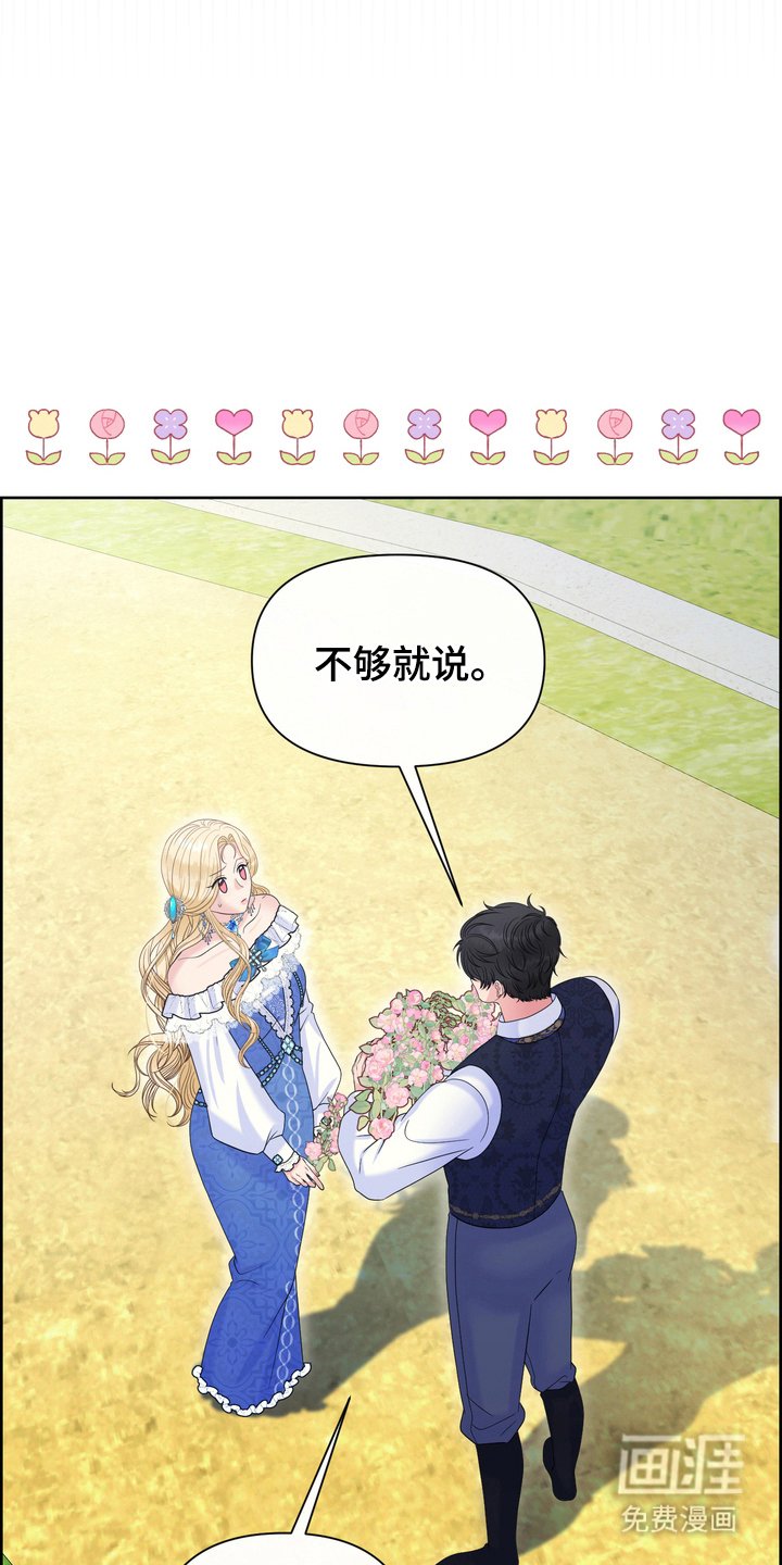 第79章：夫妻派对