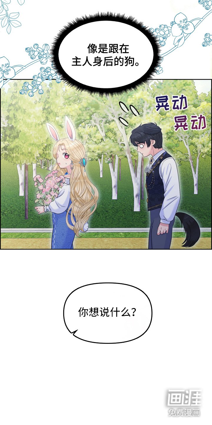 第79章：夫妻派对