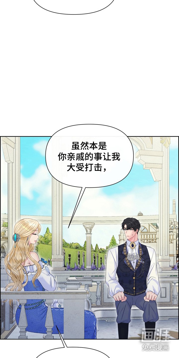 第79章：夫妻派对