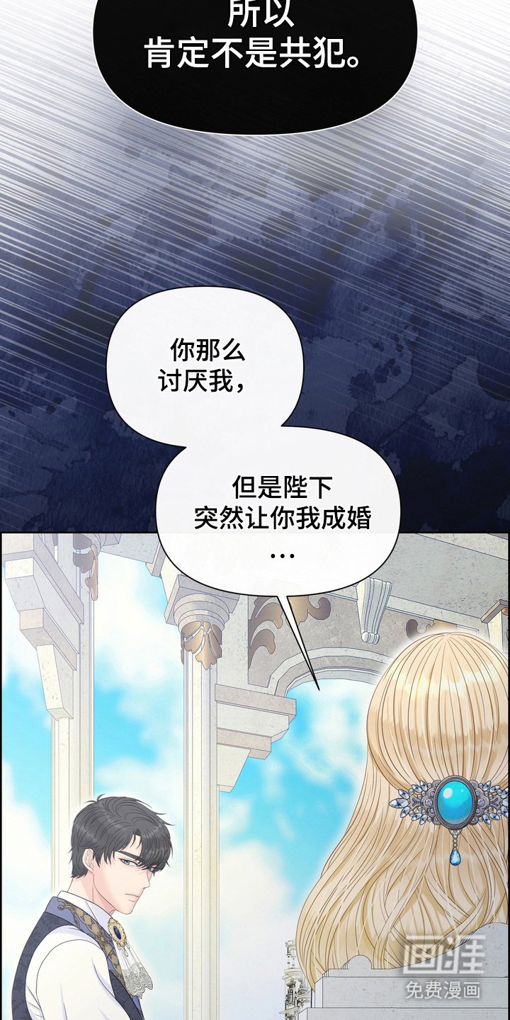 第79章：夫妻派对