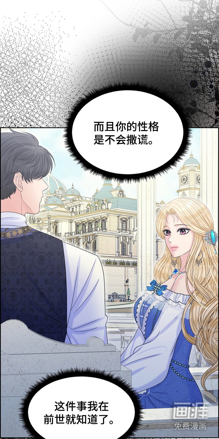 第79章：夫妻派对