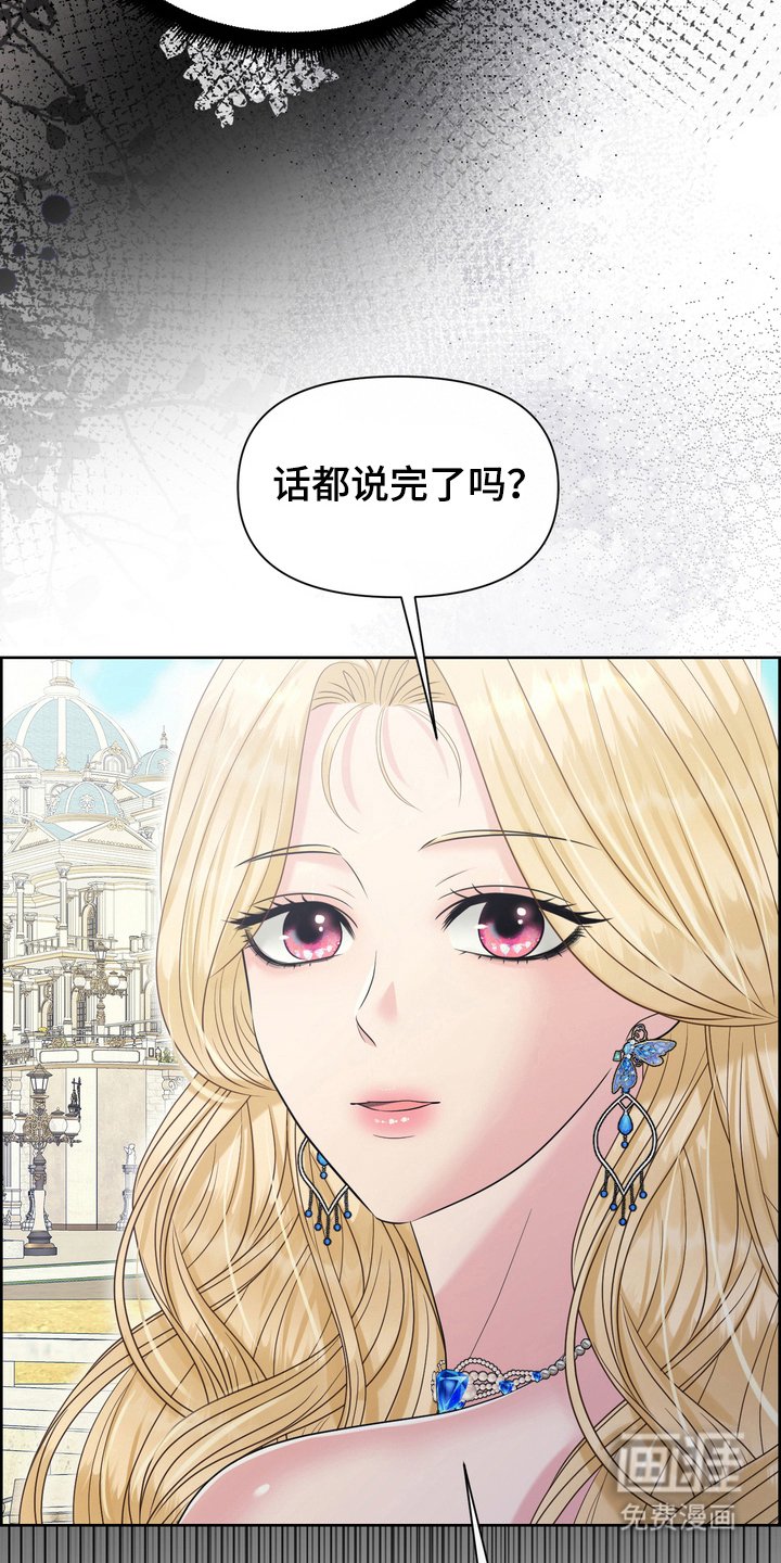 第79章：夫妻派对