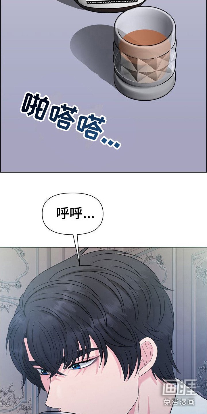 第8章：劝酒