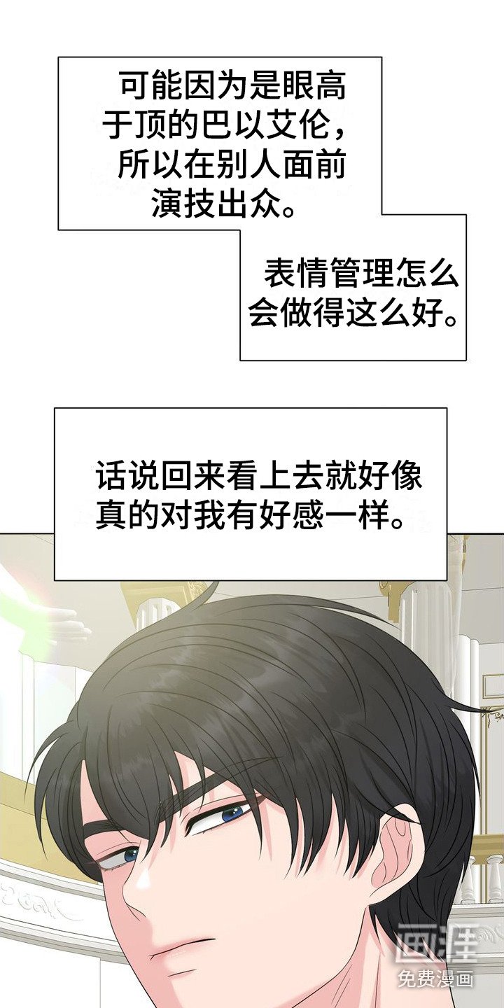 第8章：劝酒