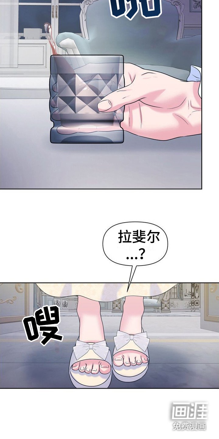 第8章：劝酒