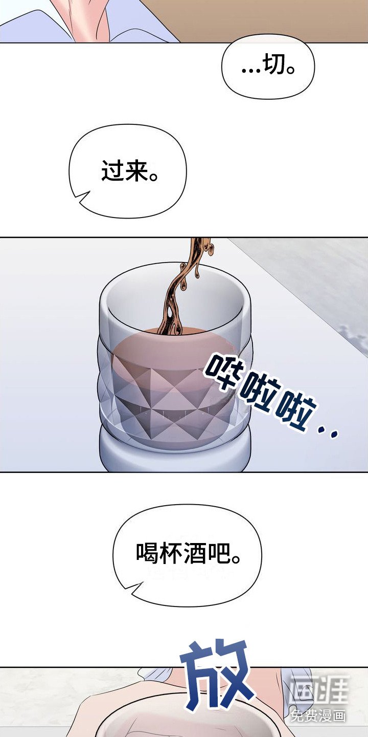 第8章：劝酒