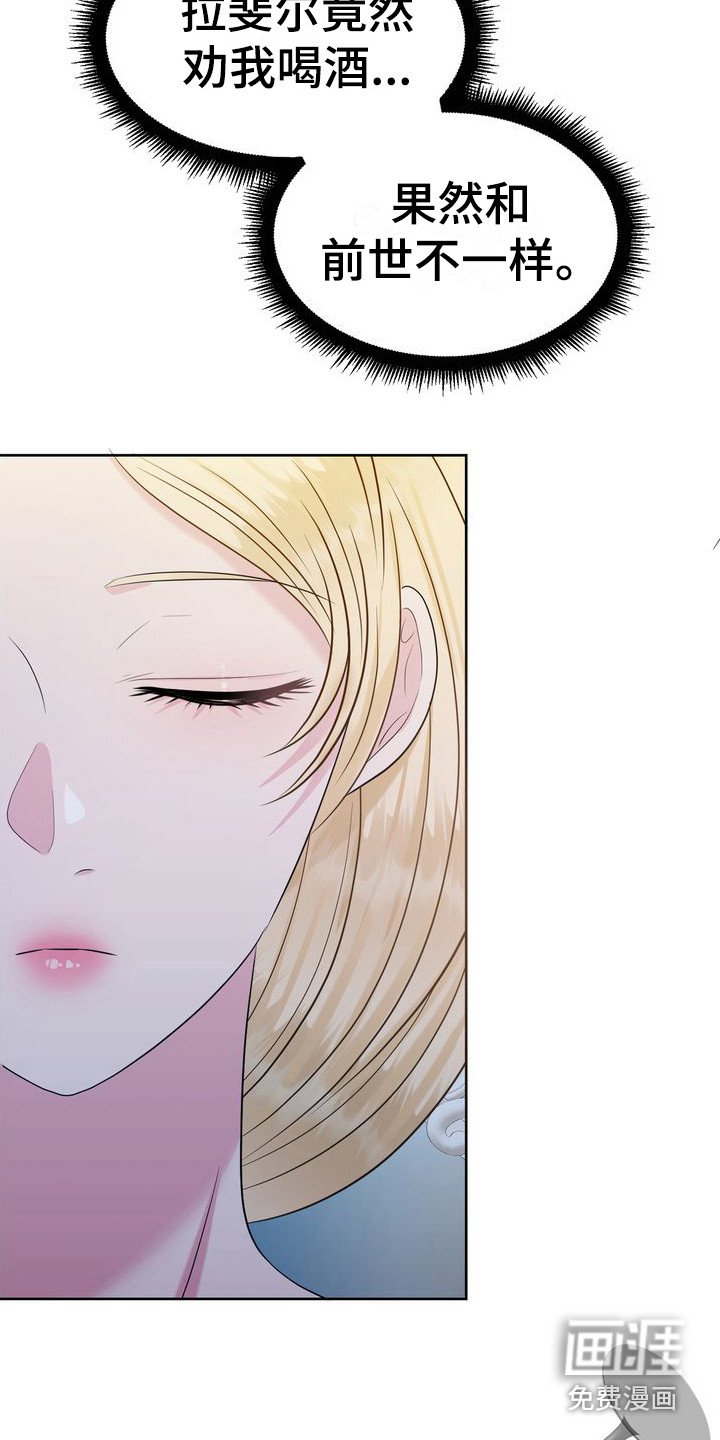 第8章：劝酒