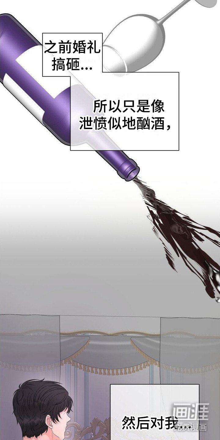 第8章：劝酒