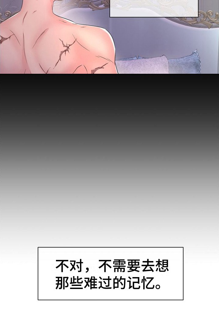 第8章：劝酒