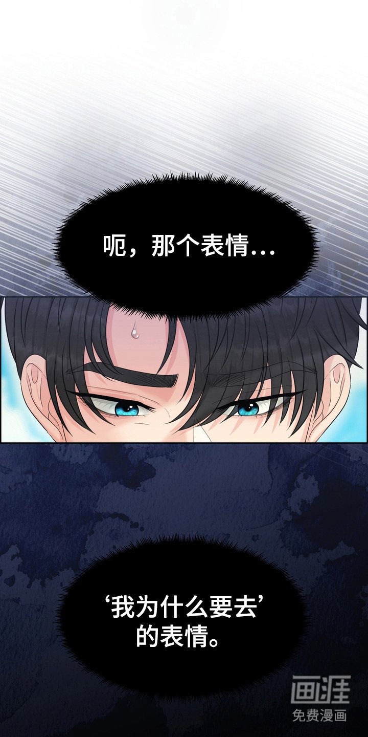 第80章：恩人