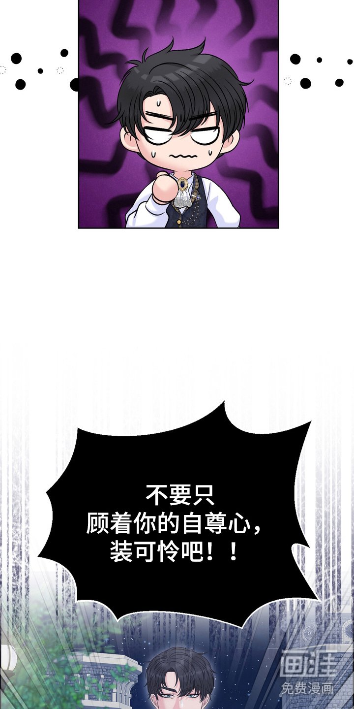 第80章：恩人