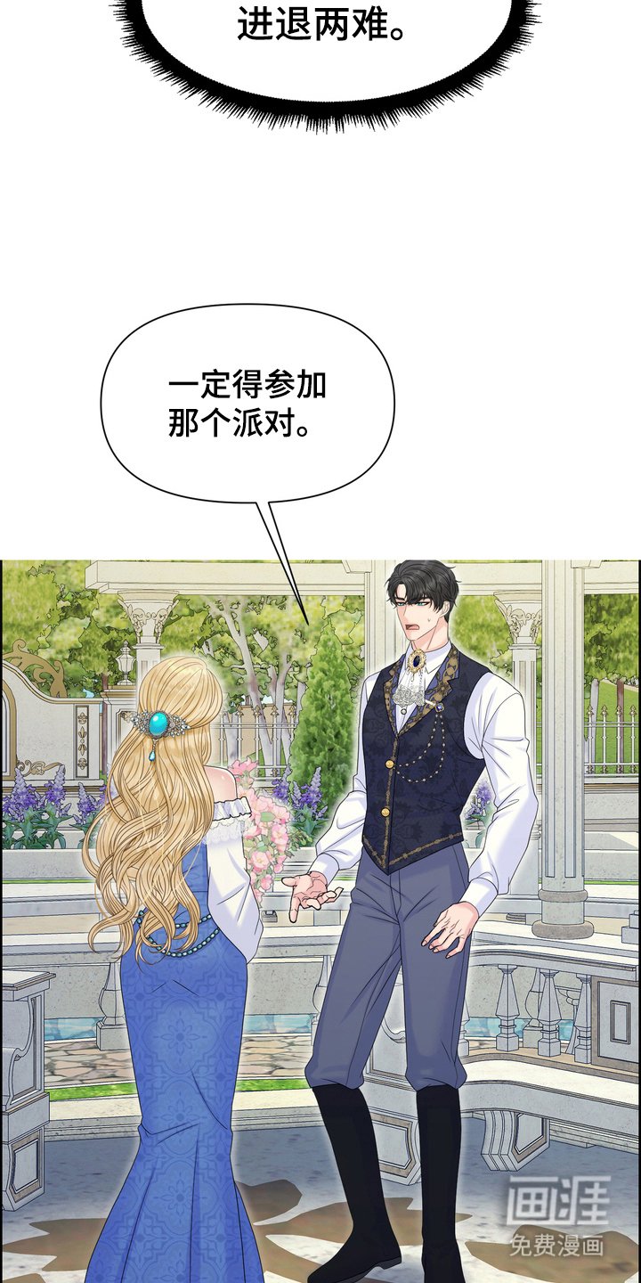 第80章：恩人