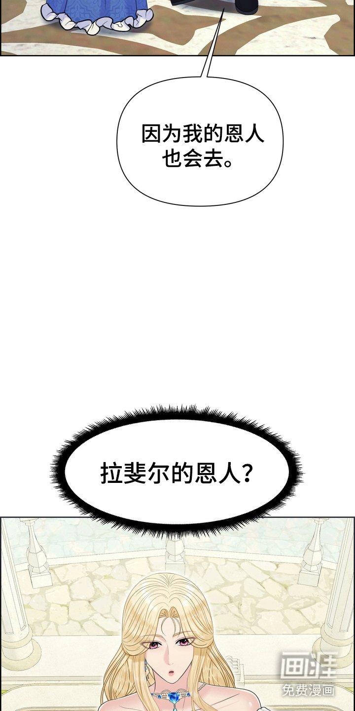 第80章：恩人