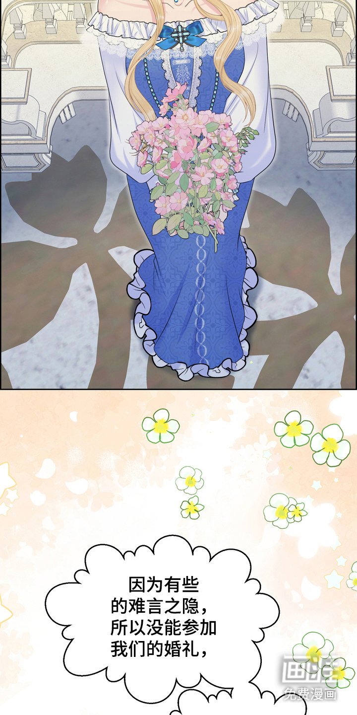 第80章：恩人