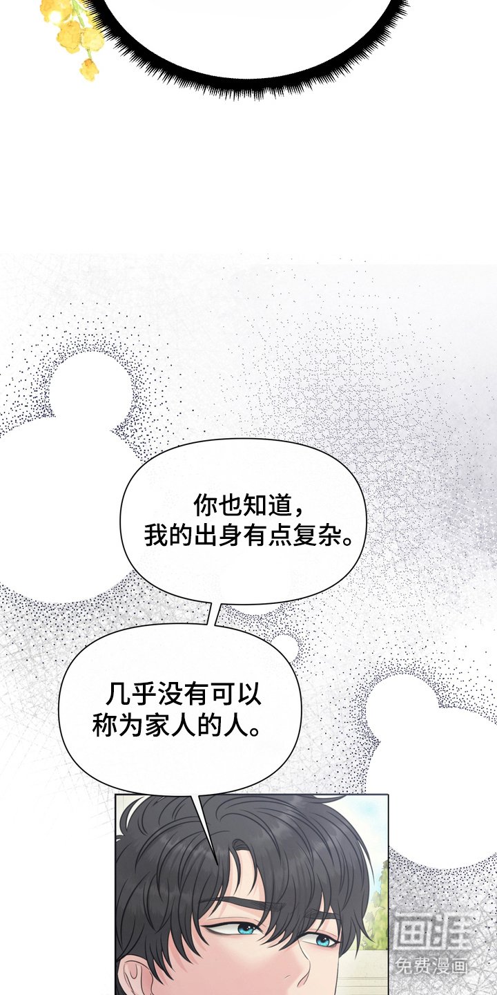 第80章：恩人