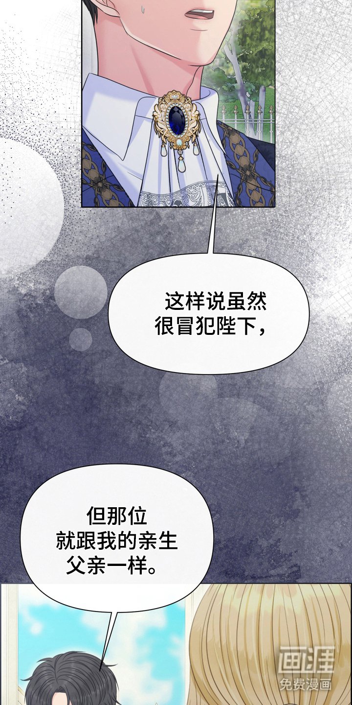 第80章：恩人
