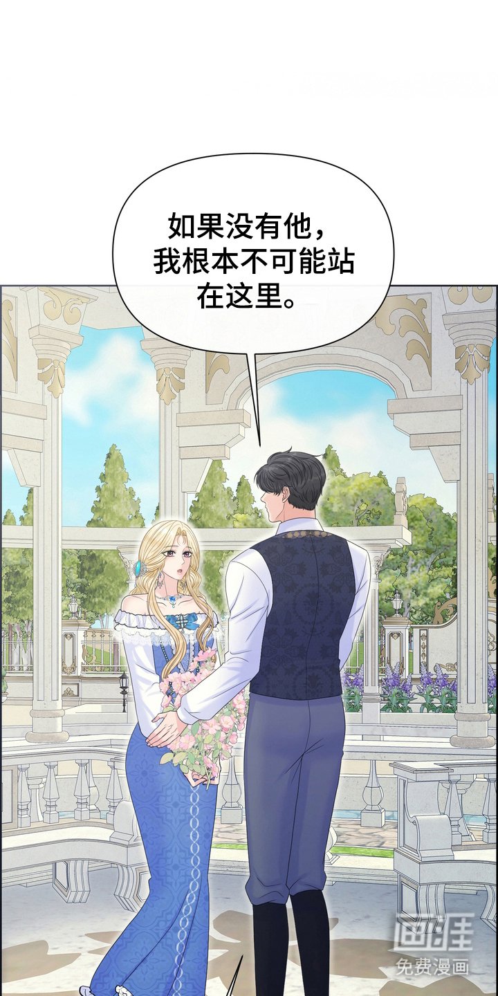 第80章：恩人