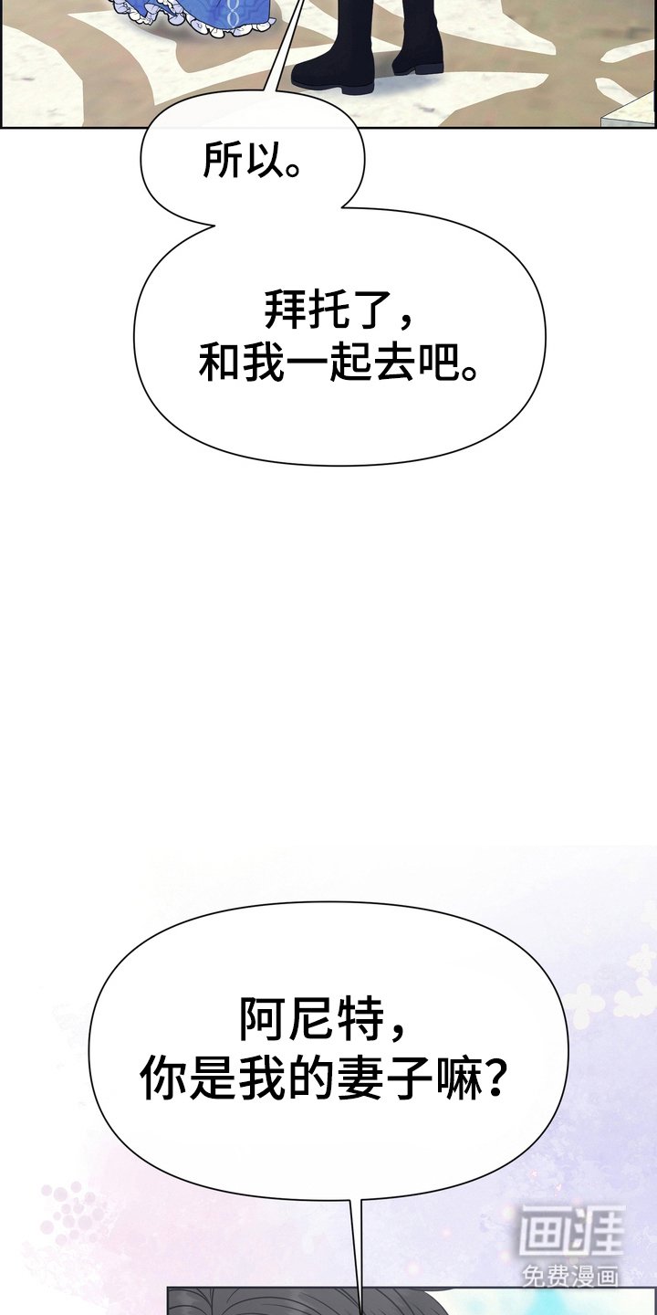 第80章：恩人