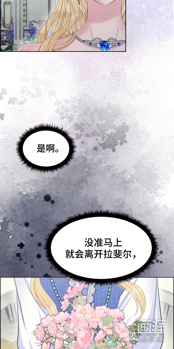 第80章：恩人