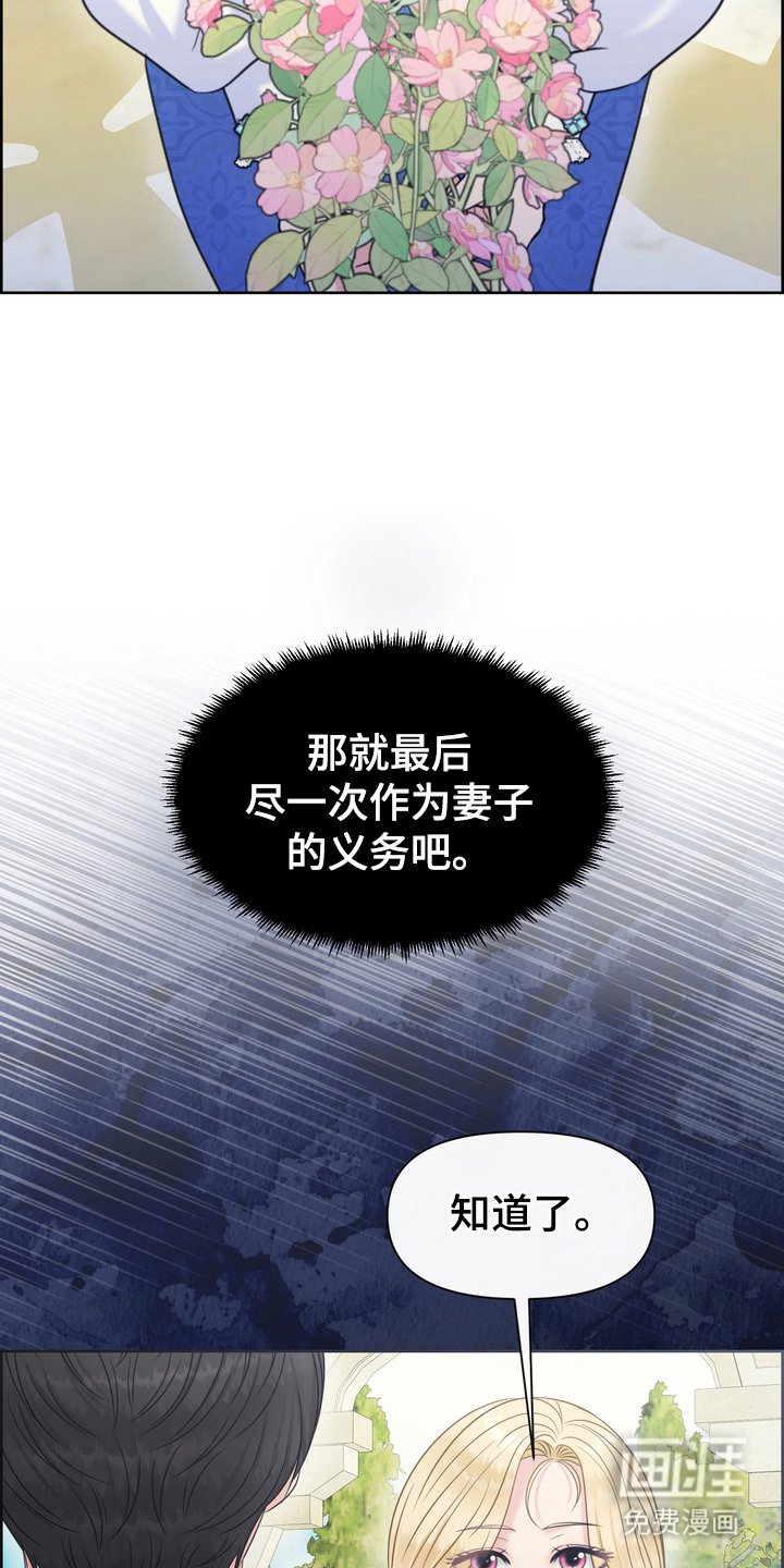 第80章：恩人