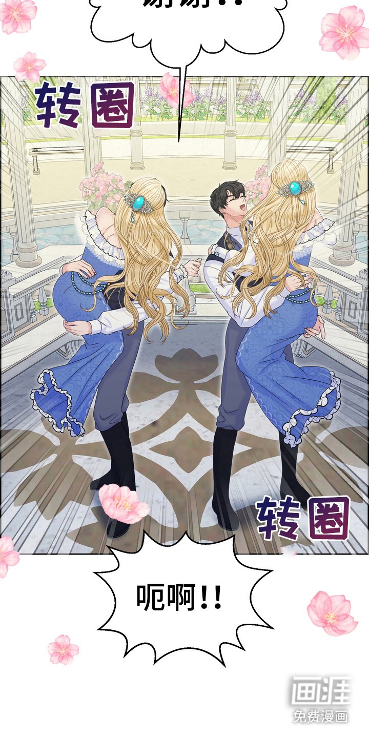 第80章：恩人