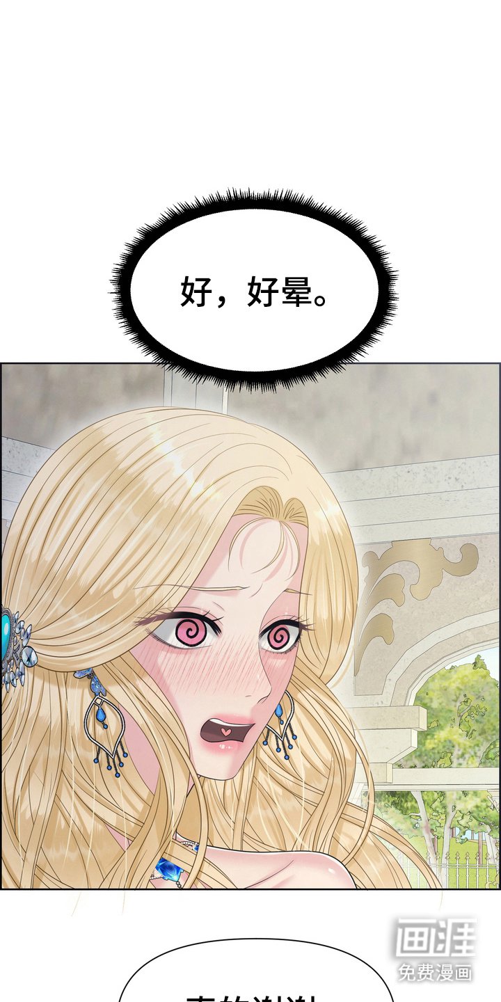 第80章：恩人