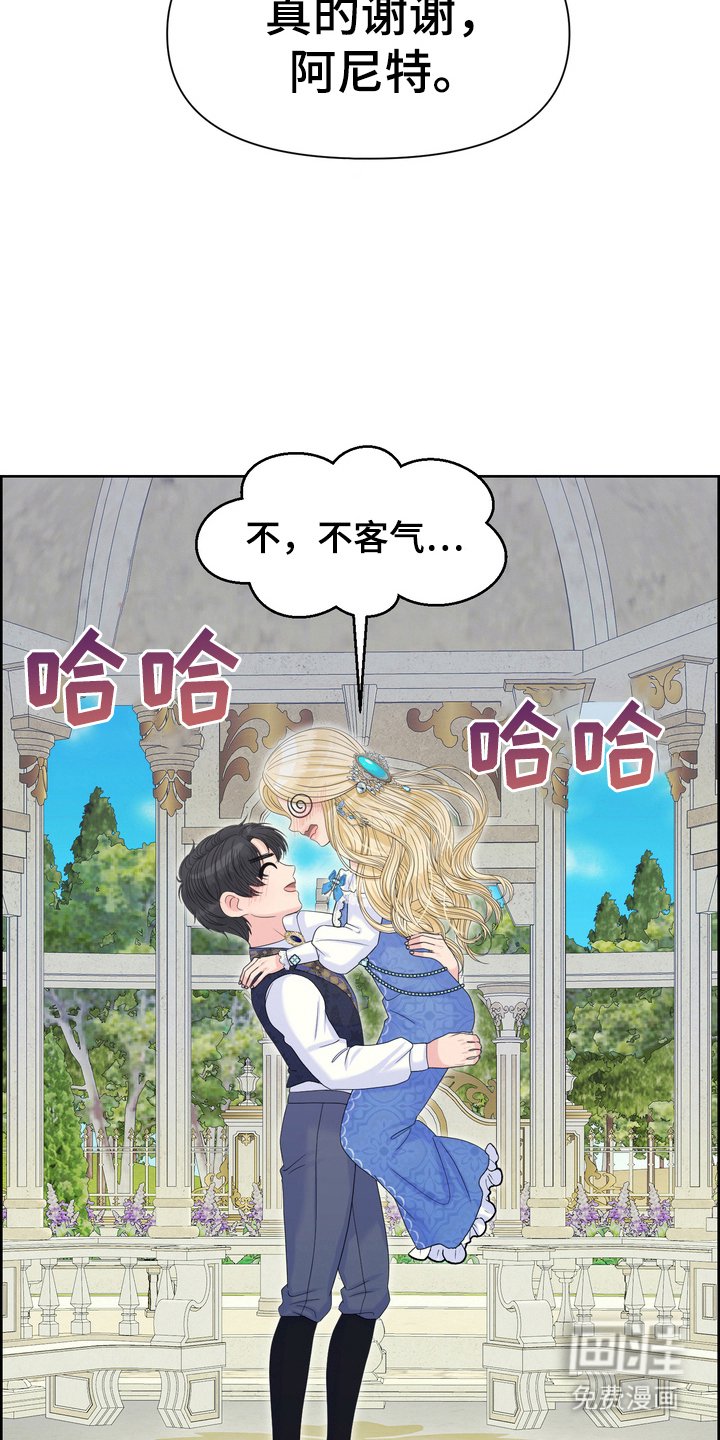 第80章：恩人