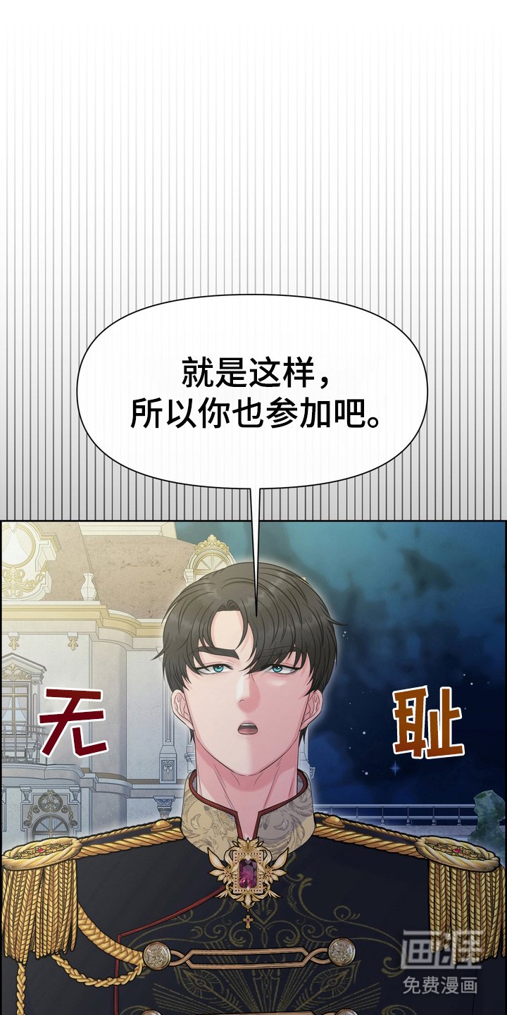 第80章：恩人