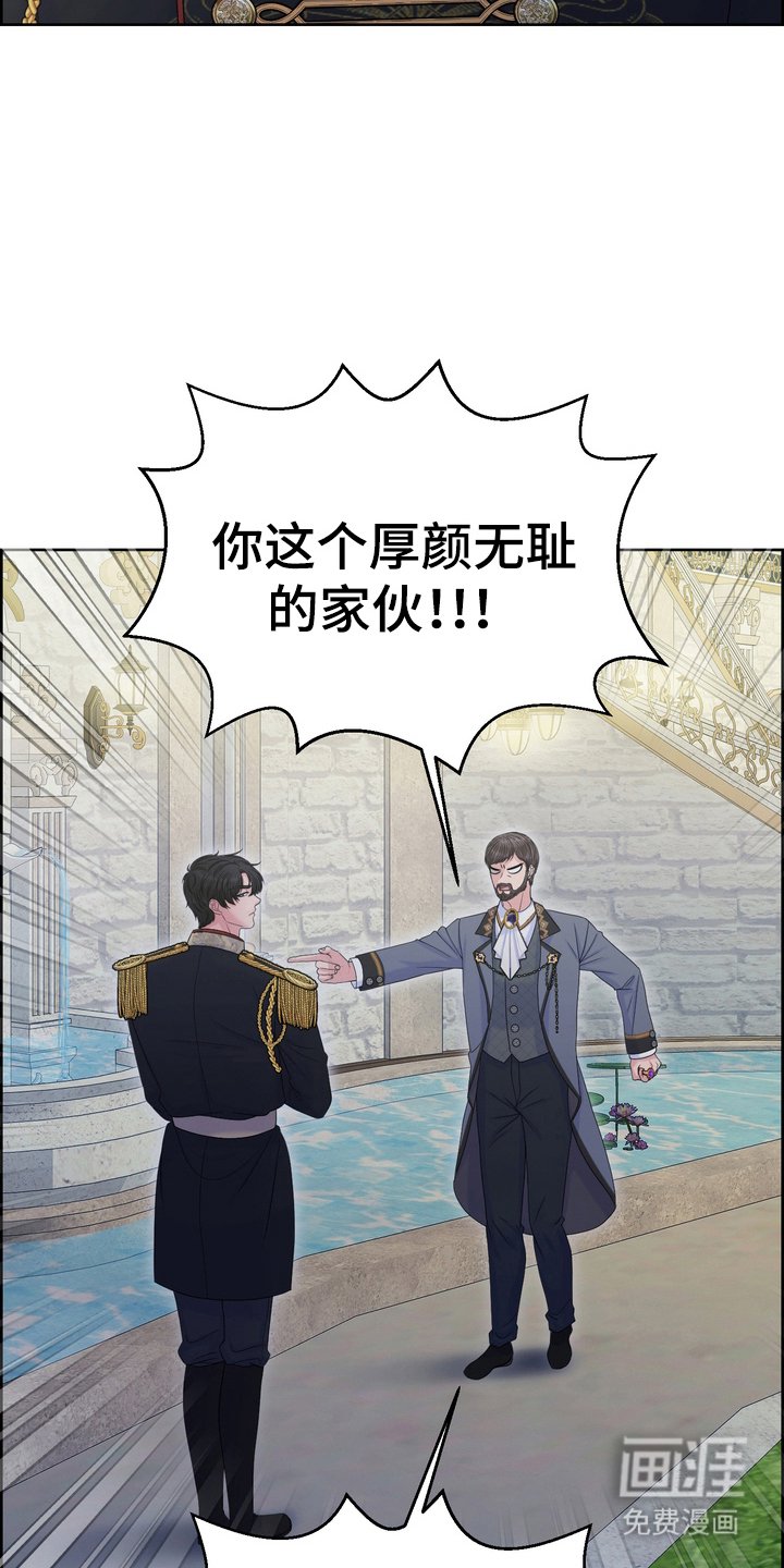 第80章：恩人