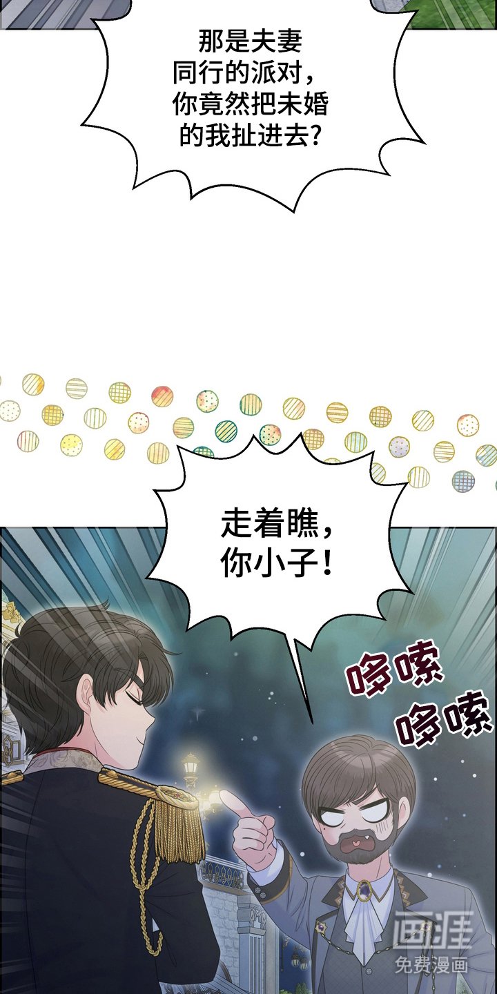第80章：恩人