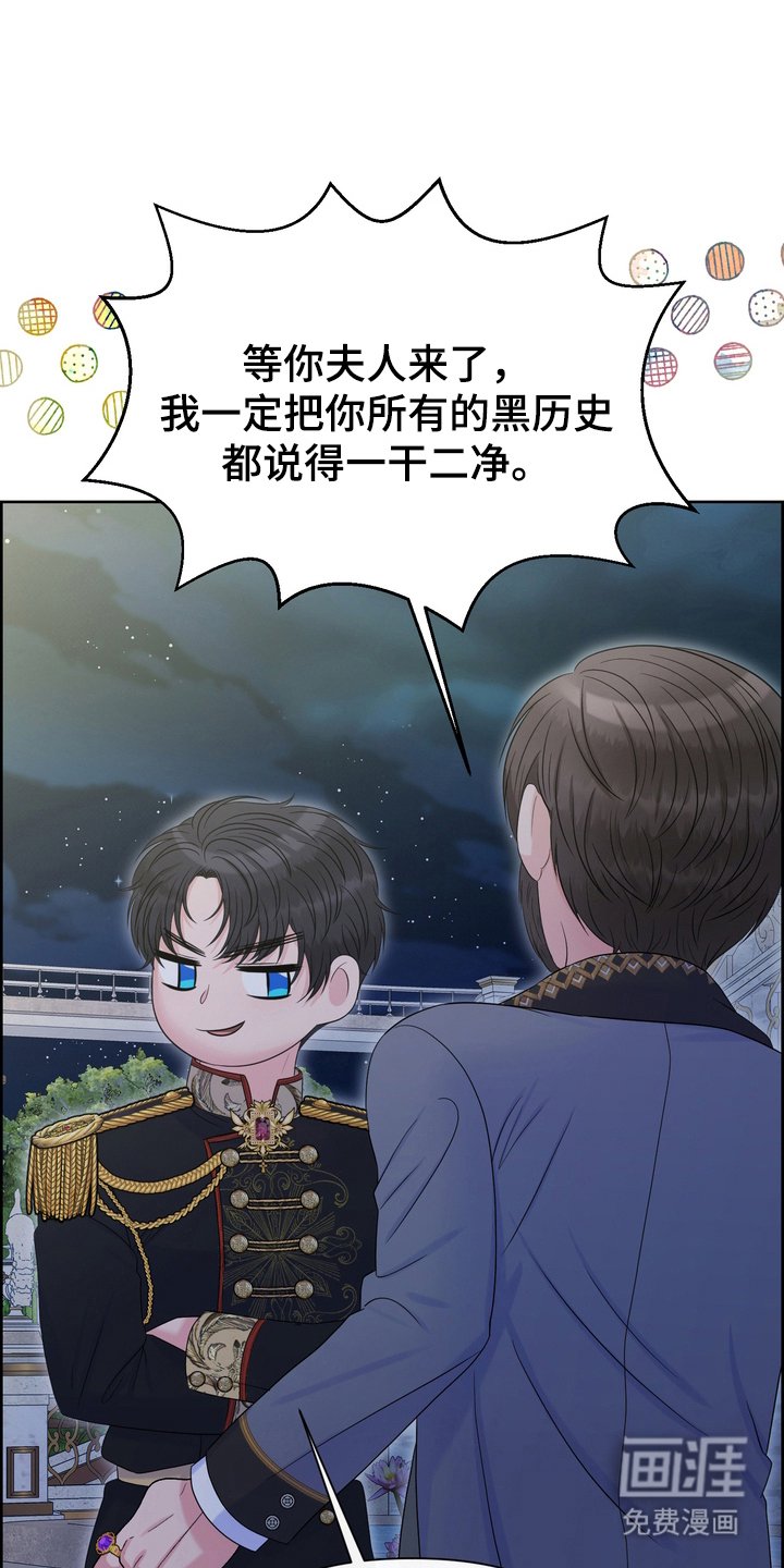 第81章：一干二净