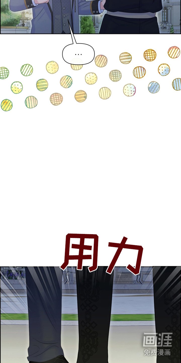 第81章：一干二净