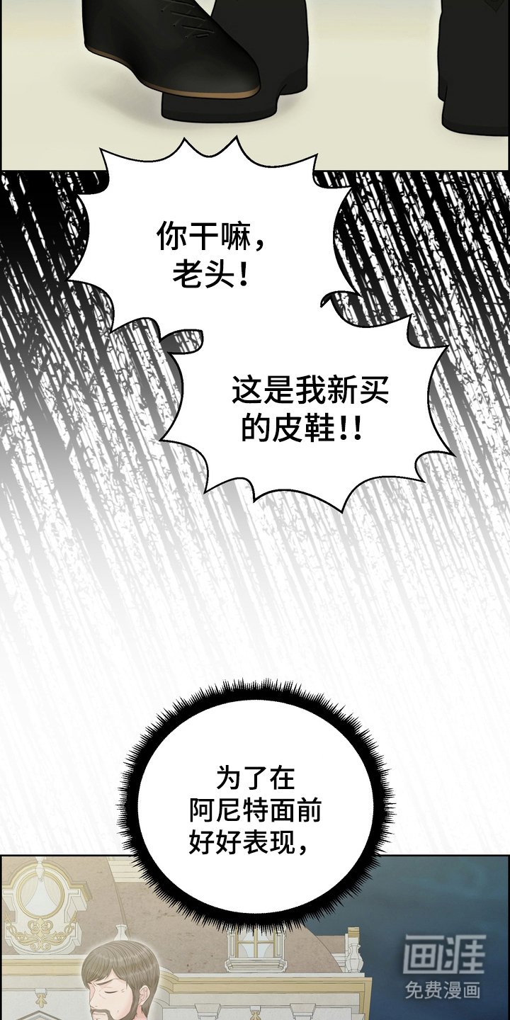 第81章：一干二净
