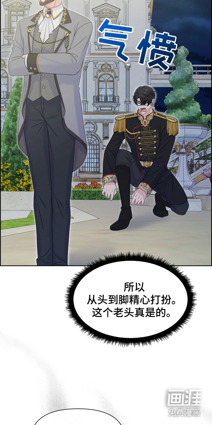 第81章：一干二净