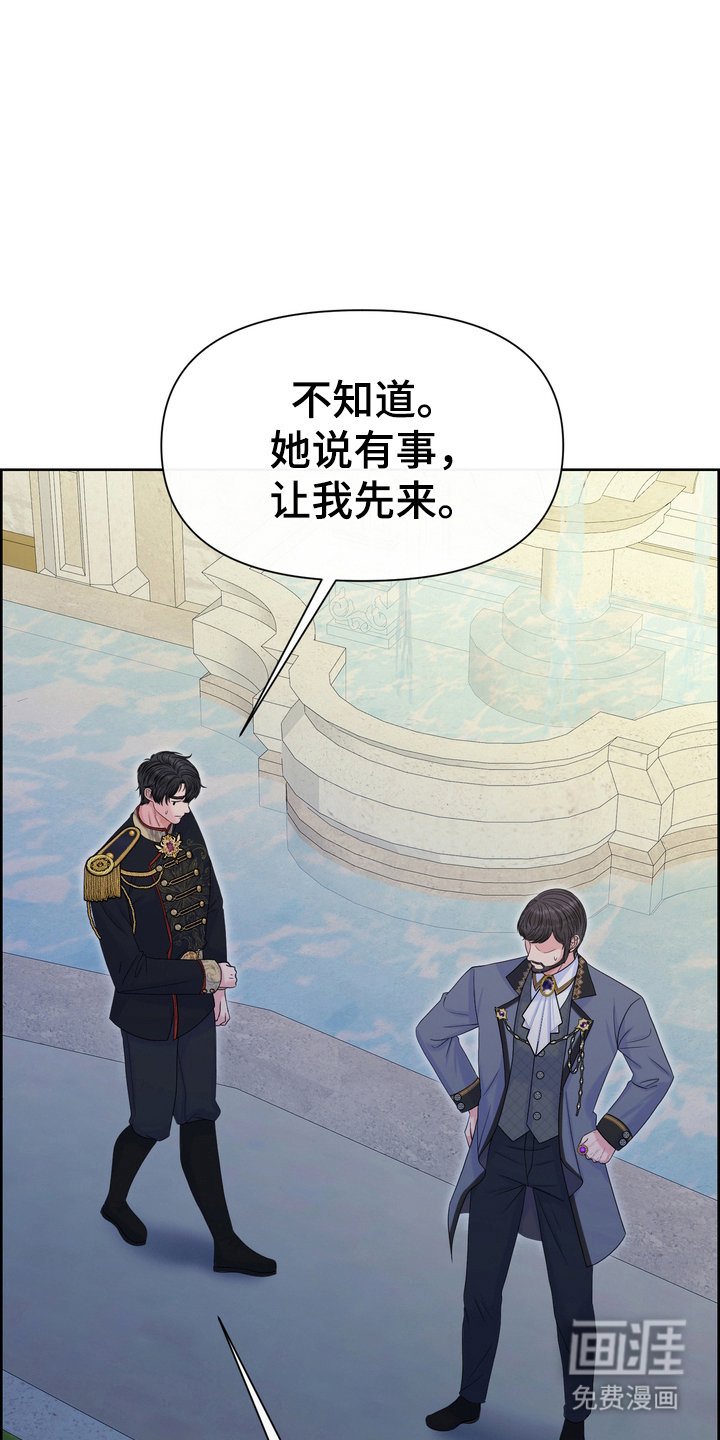 第81章：一干二净