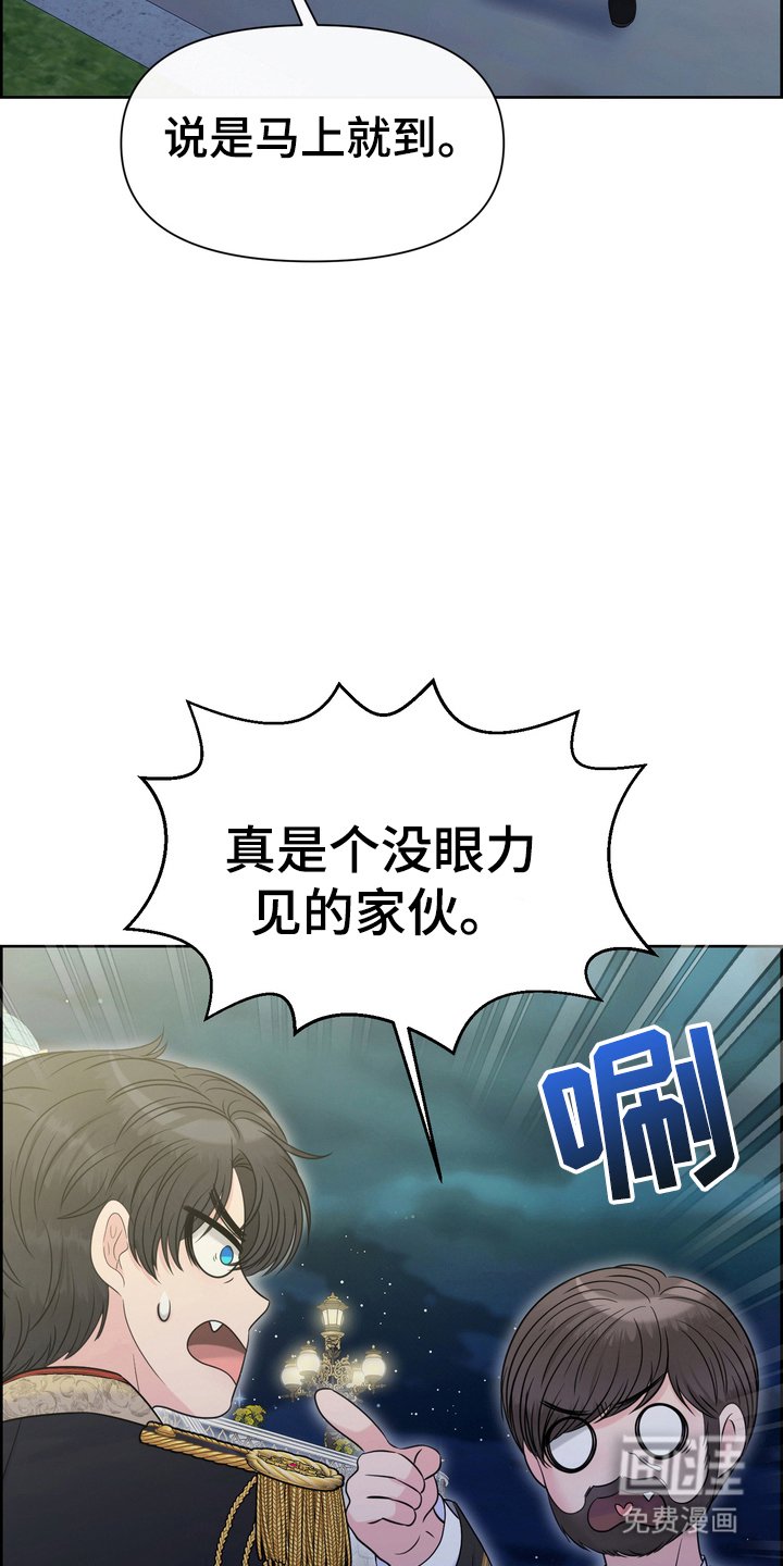 第81章：一干二净