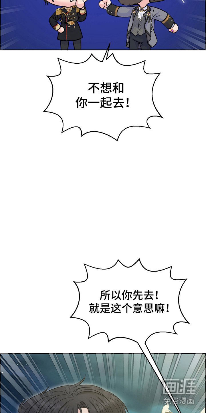 第81章：一干二净