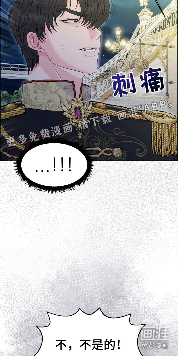 第81章：一干二净