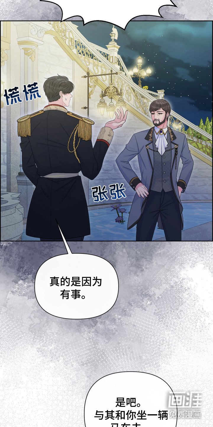 第81章：一干二净