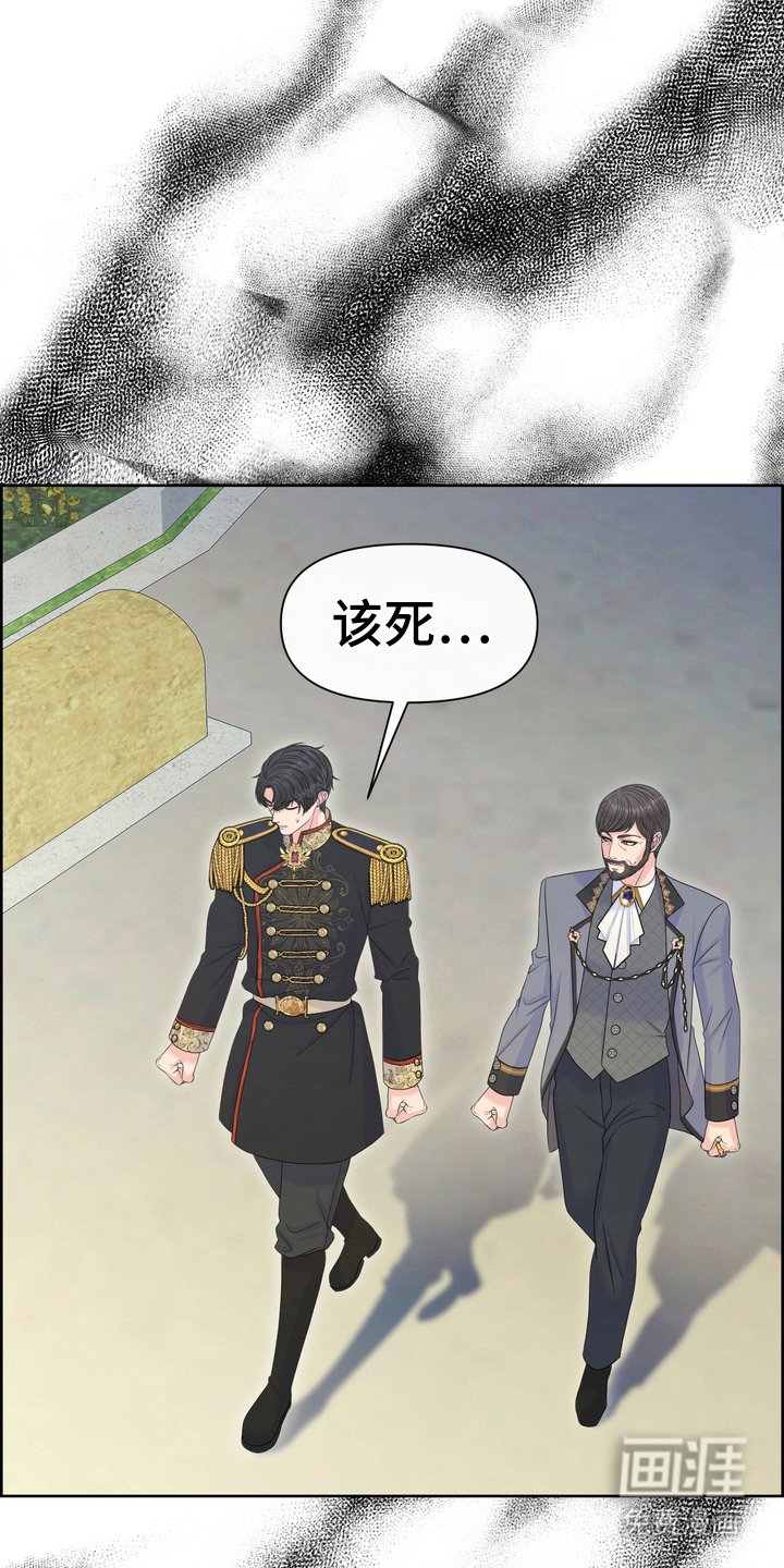 第81章：一干二净
