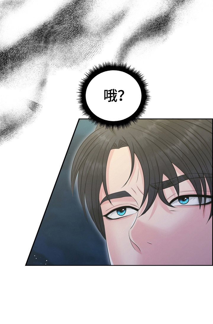 第81章：一干二净