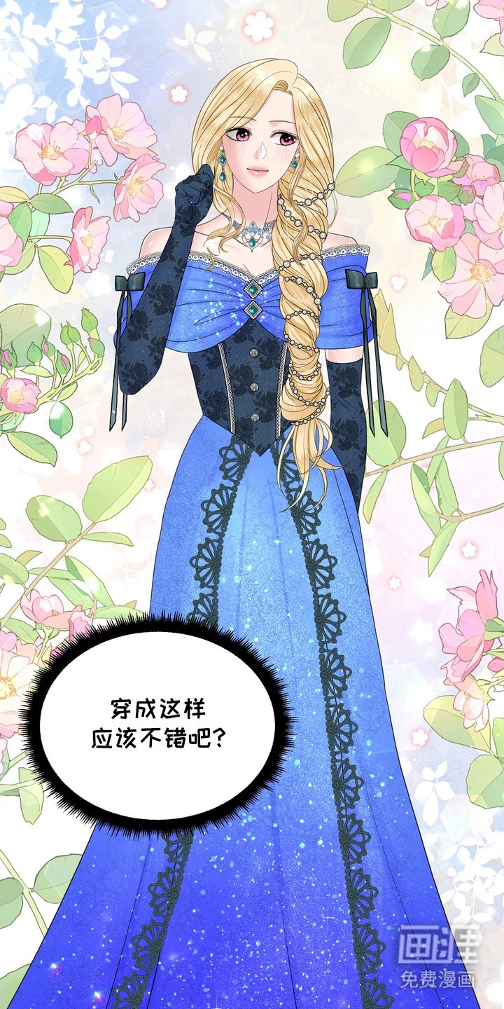 第81章：一干二净