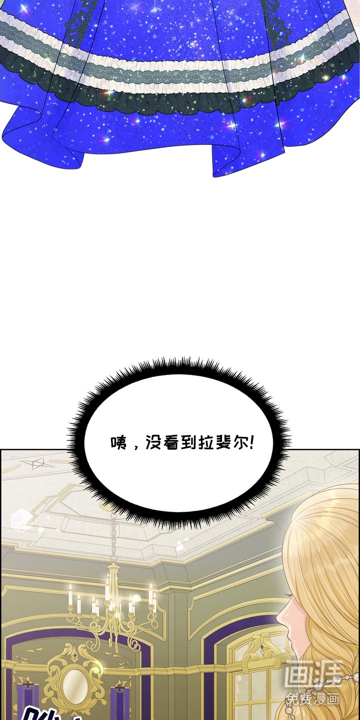 第81章：一干二净