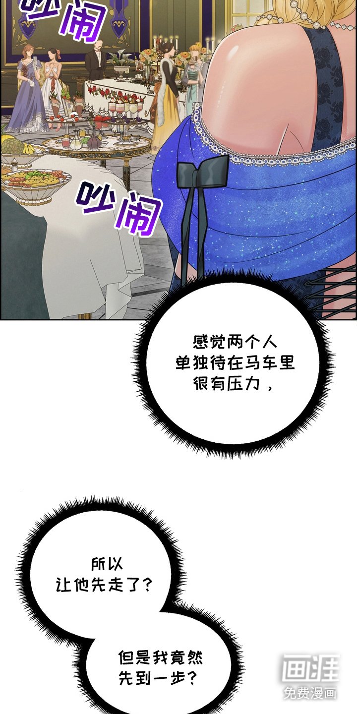 第81章：一干二净