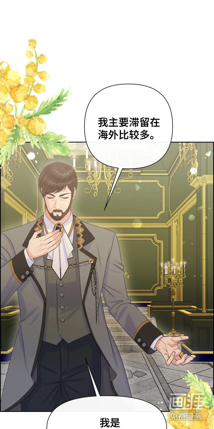 第81章：一干二净