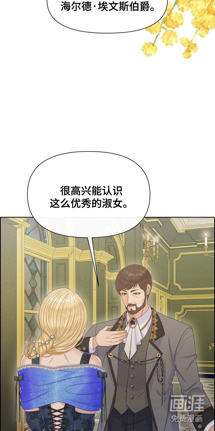 第81章：一干二净