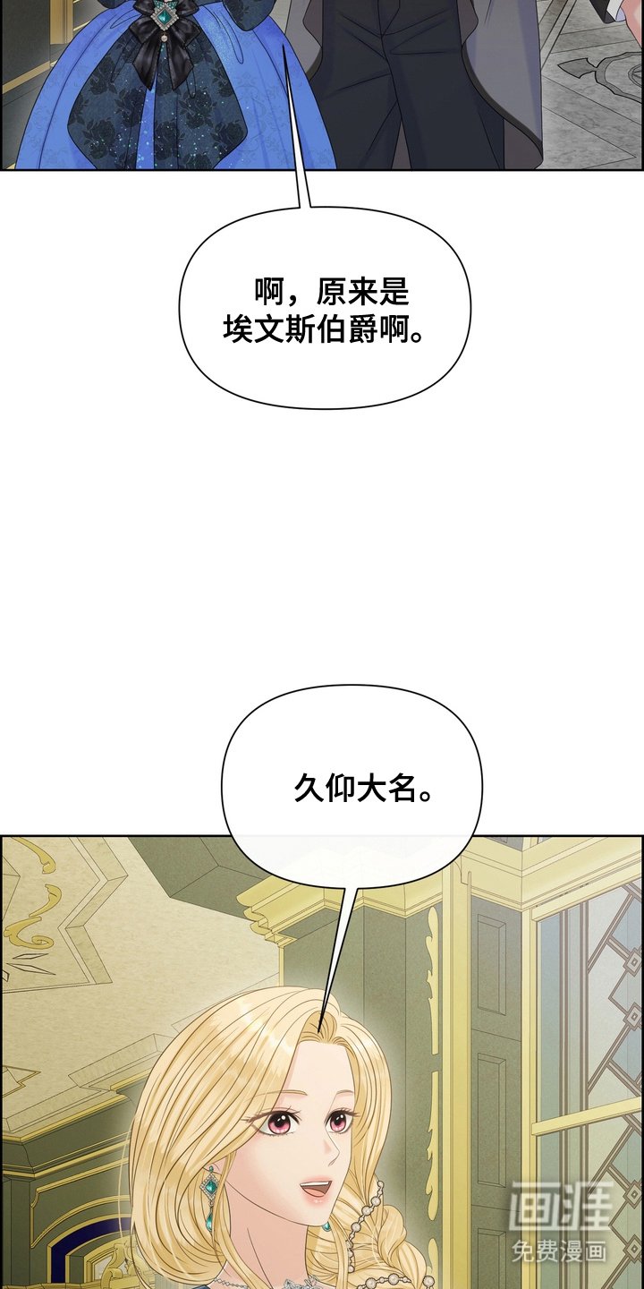第81章：一干二净