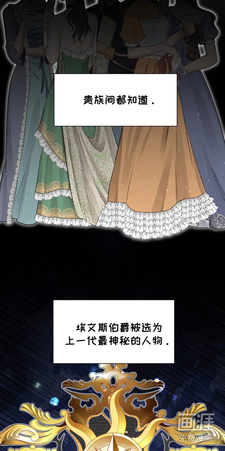 第81章：一干二净